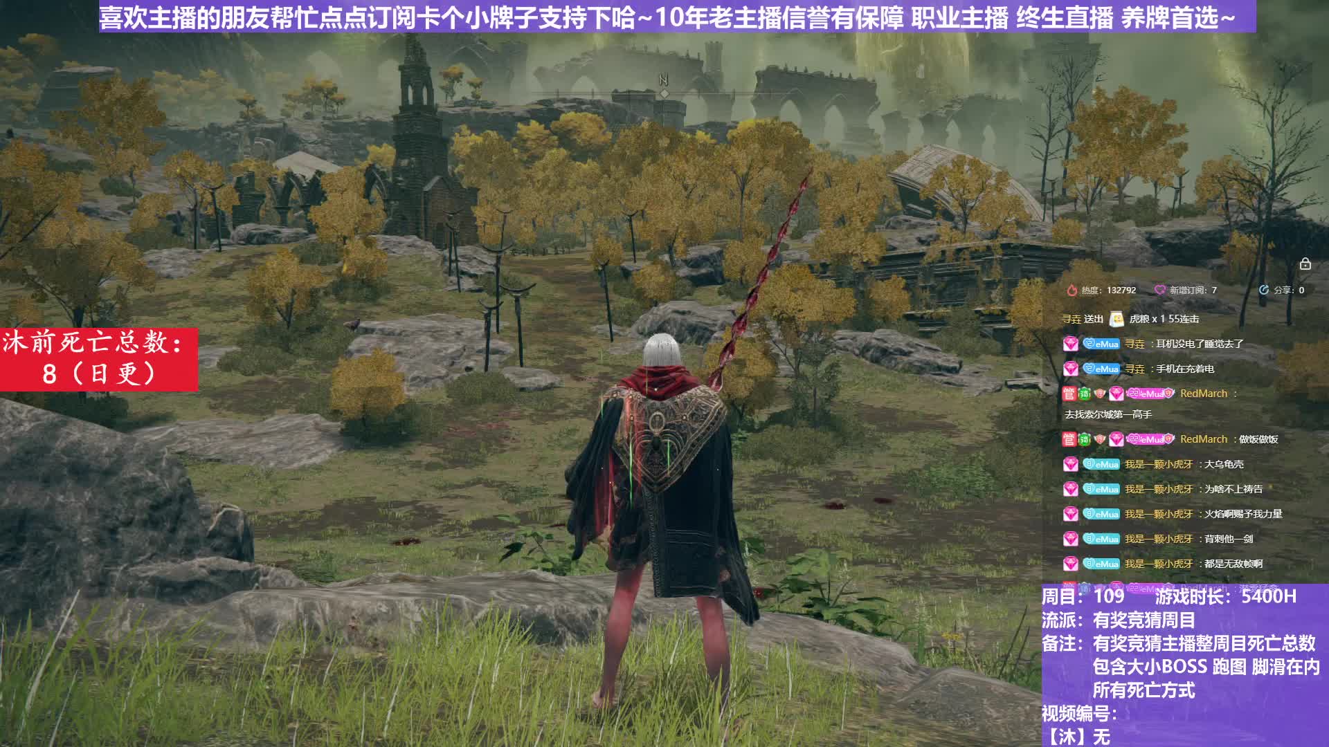 【沐】花里胡哨篇49-血旋流番外篇1 大树守卫（战技闪避环境：中）