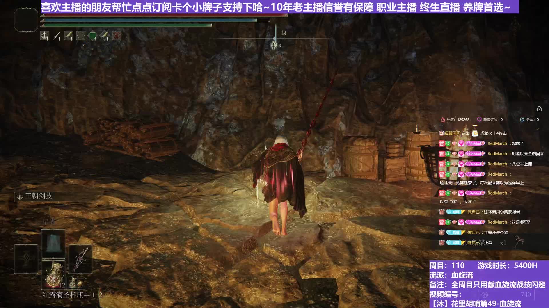 【沐】花里胡哨篇49-血旋流番外篇16 大亚人（战技闪避环境：好）