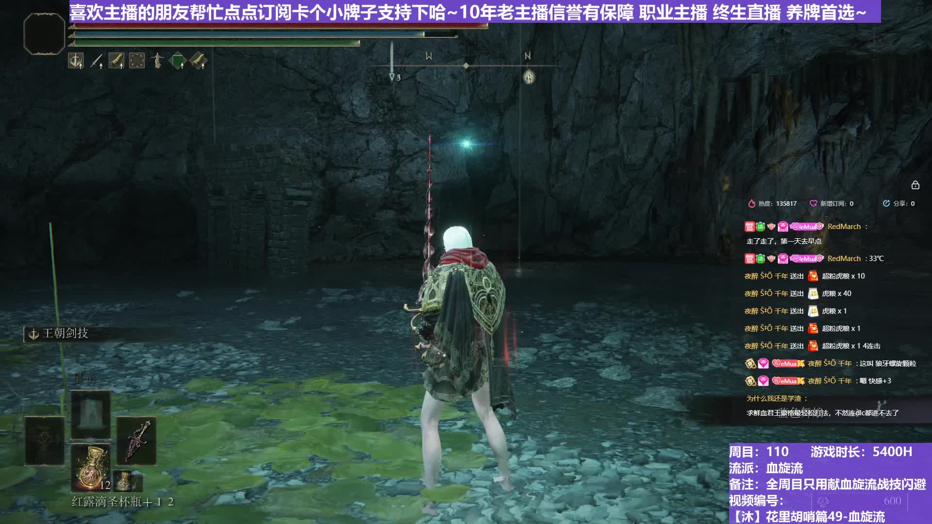 【沐】花里胡哨篇49-血旋流番外篇24 魔像（战技闪避环境：好）