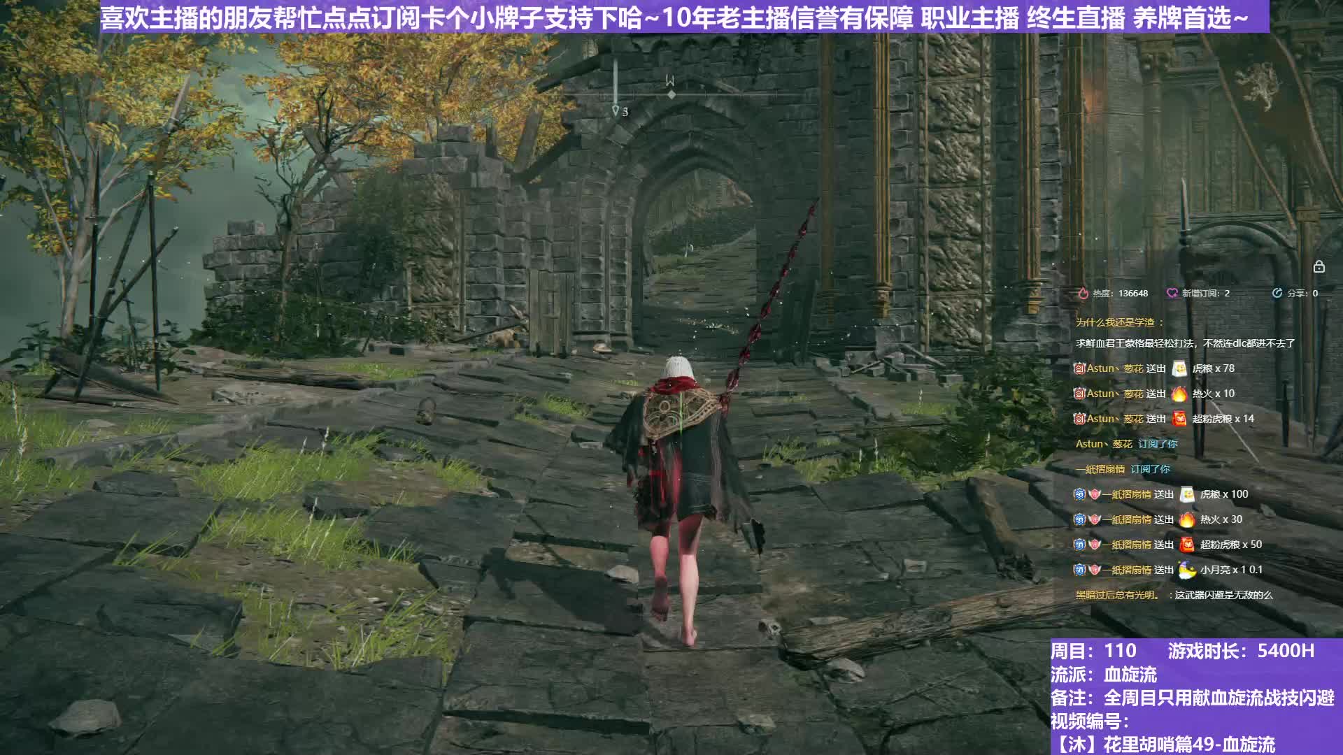 【沐】花里胡哨篇49-血旋流 1 腰鬼（战技闪避环境：中）