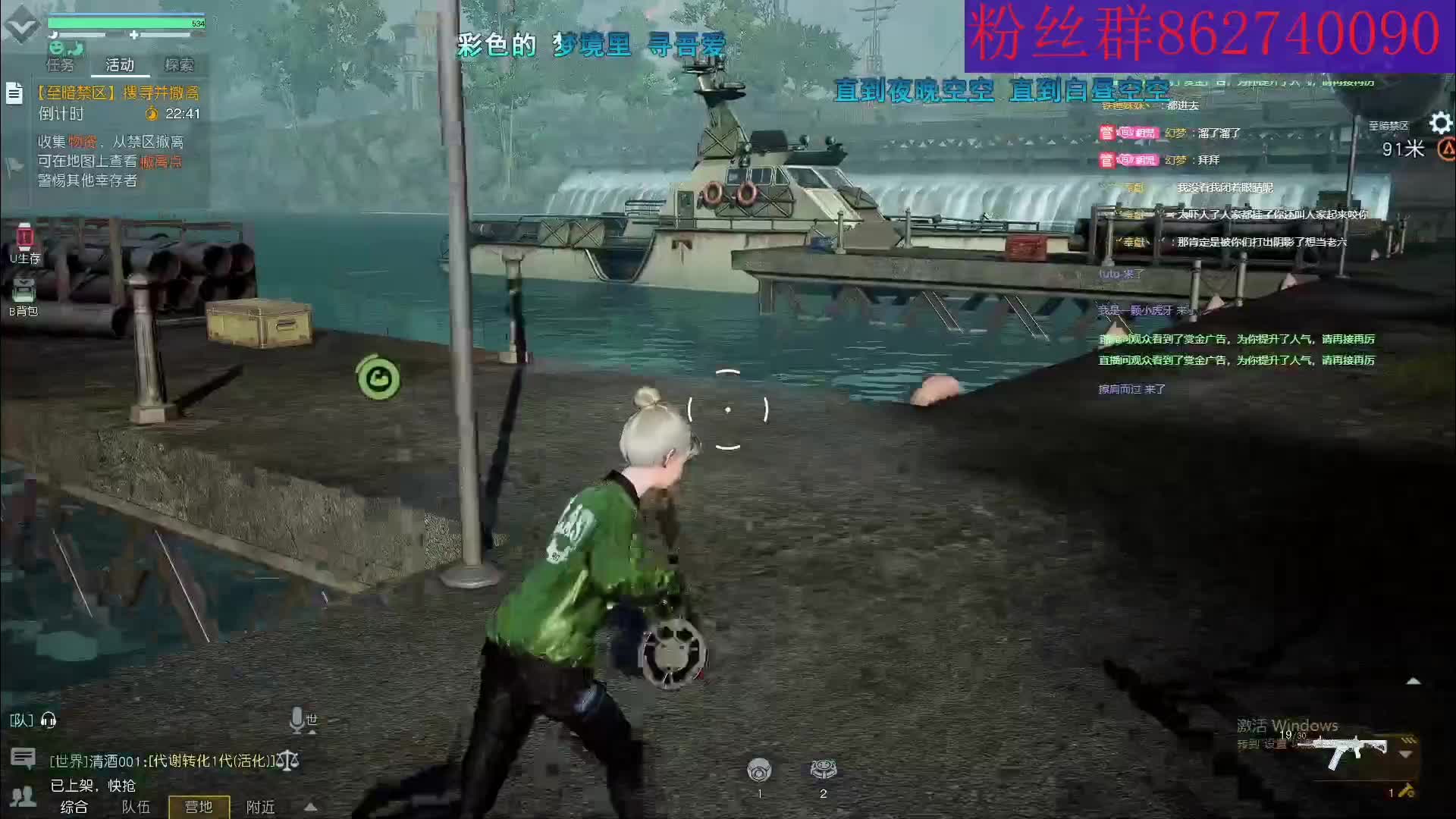 日常标准战袍