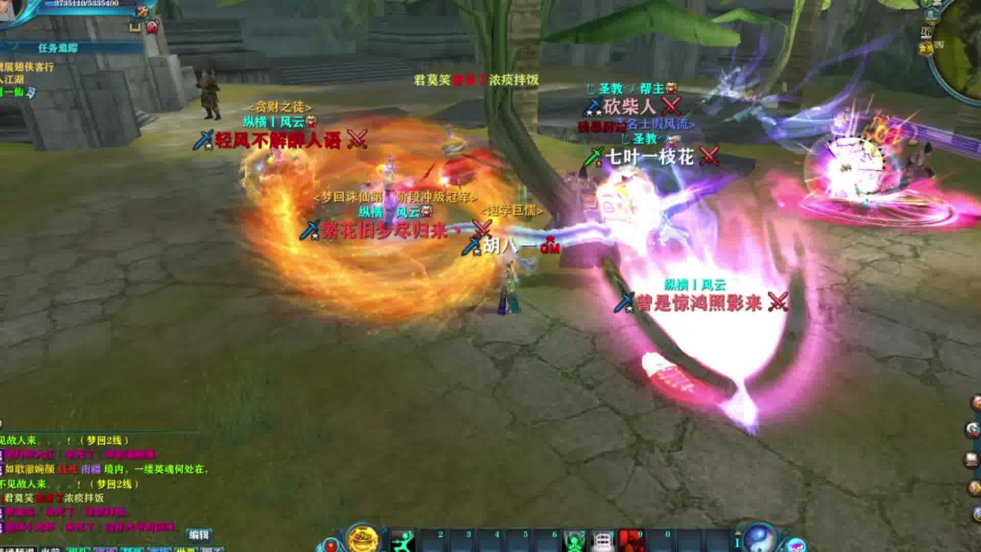 诛仙怀旧视频 战斗打响，处处是战场