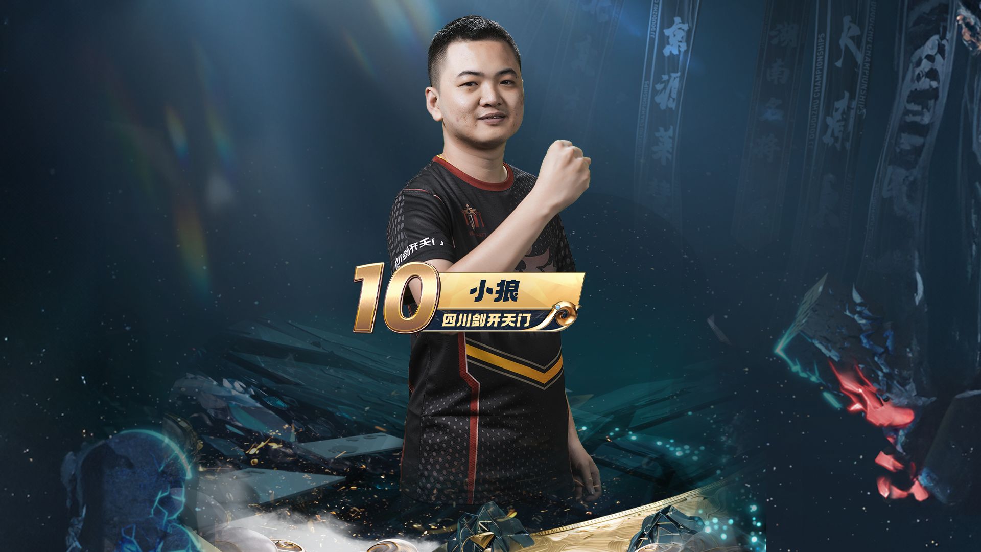 极限操作，这招灵性十足