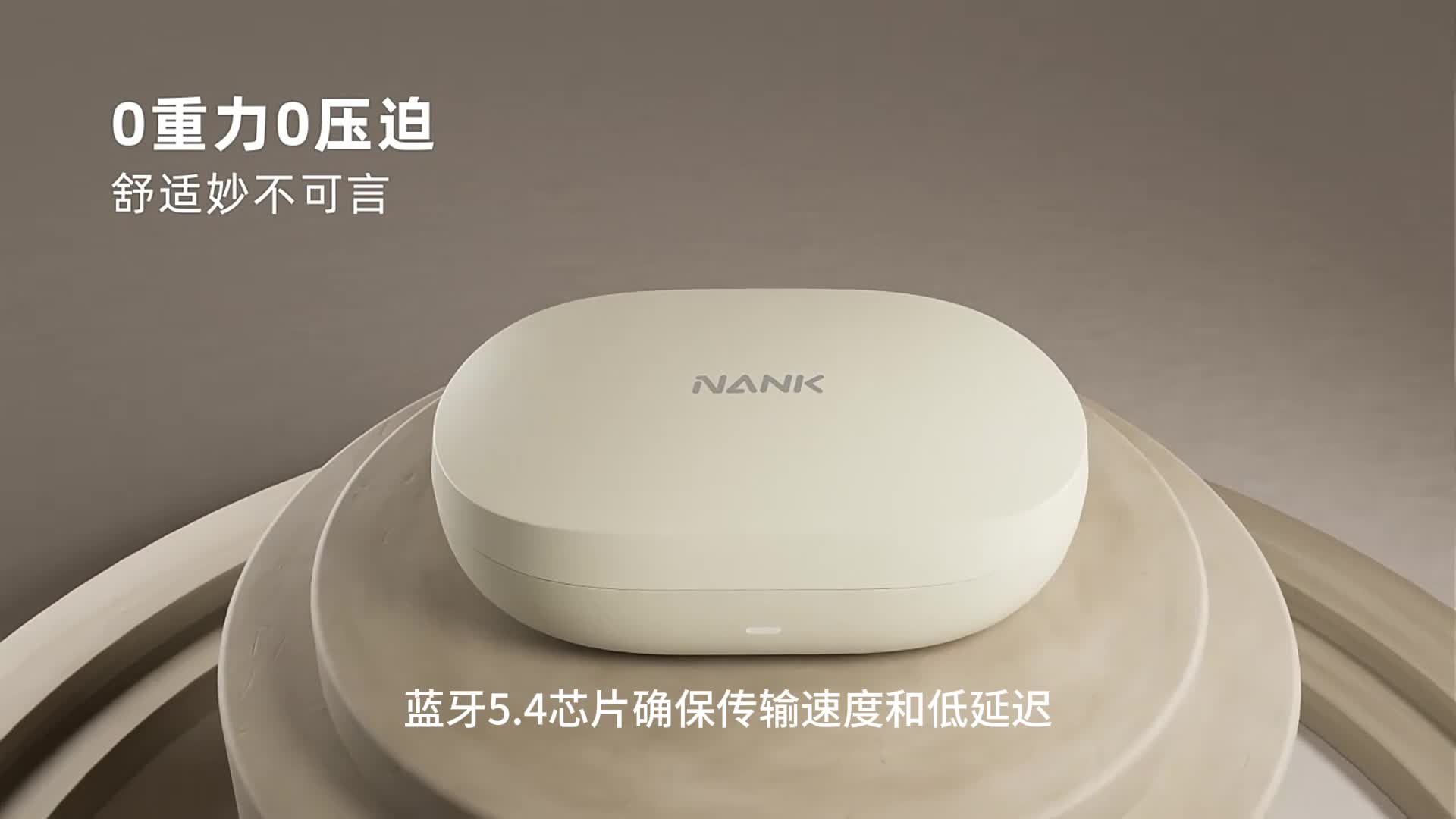 南卡、漫步者、开石开放式耳机怎么选？主流机型测评对比