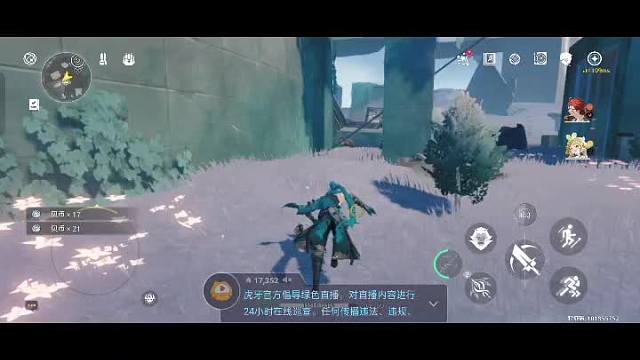 欢迎来到我的直播间-片段1