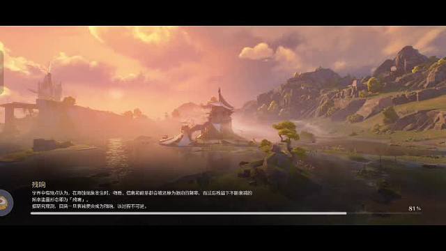 欢迎来到我的直播间-片段2