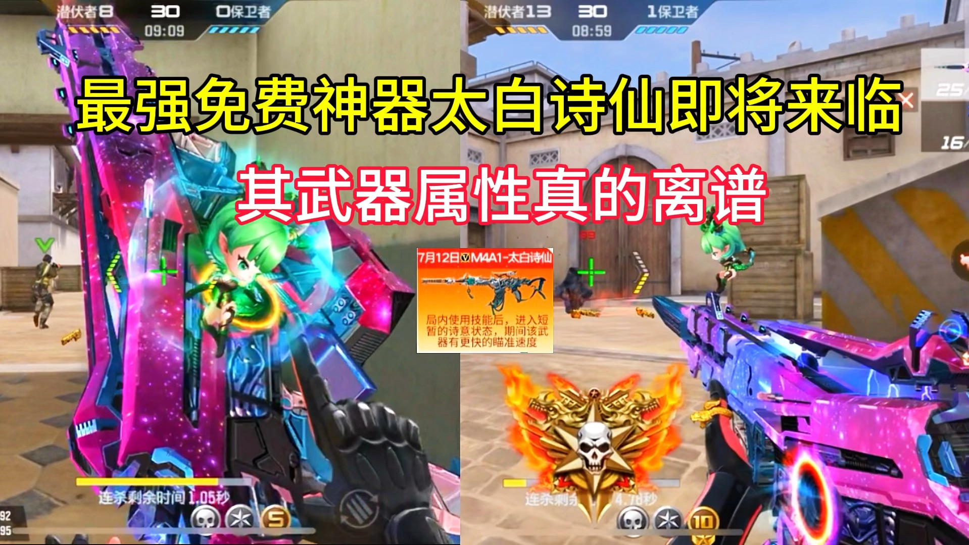 CF手游新版本我已经很期待了