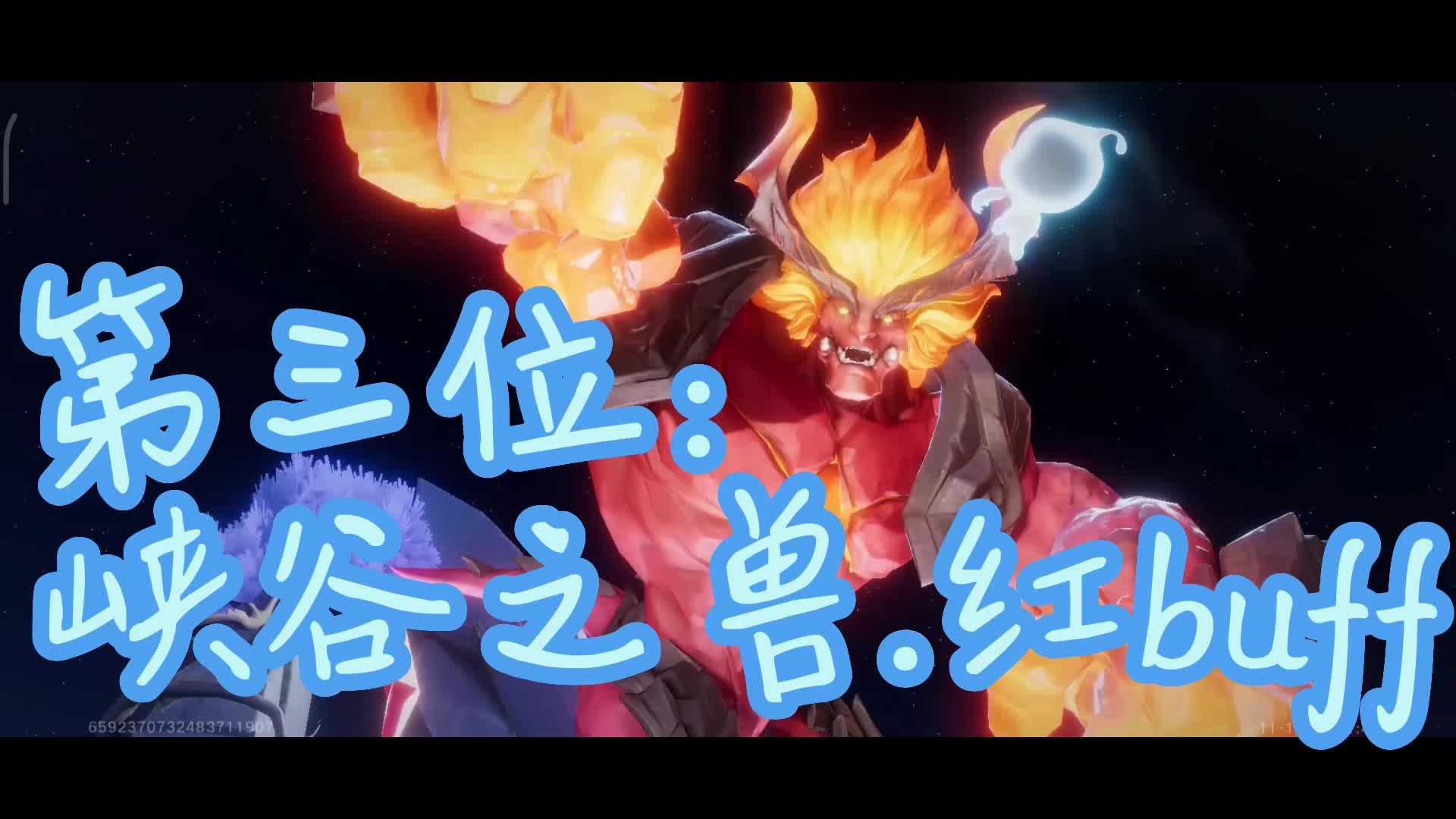 幻晶遗迹英雄及搭配推荐