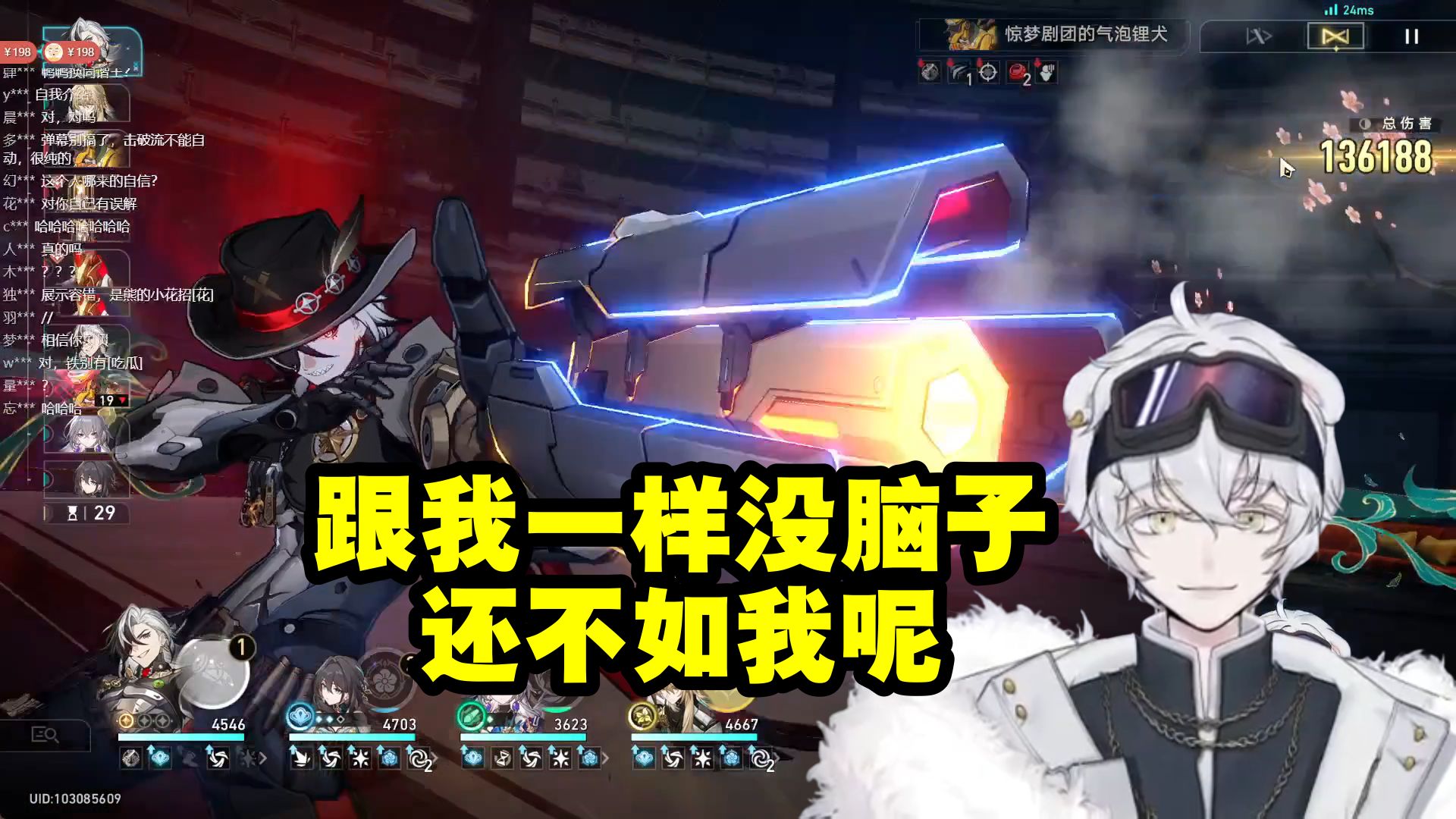 北极熊表演波提欧被弹幕吐槽毫无手法，开启AI自动当场难崩：跟我一样没脑子 还不如我呢！