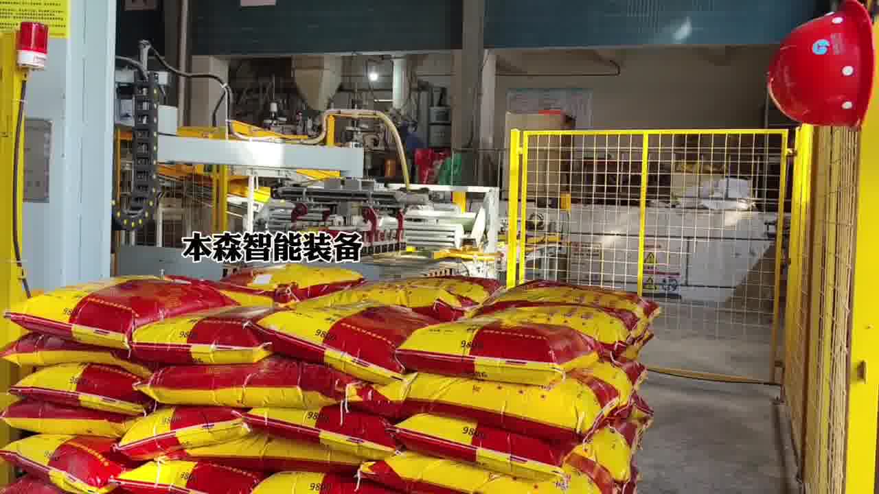 大米码垛机械手垛码机