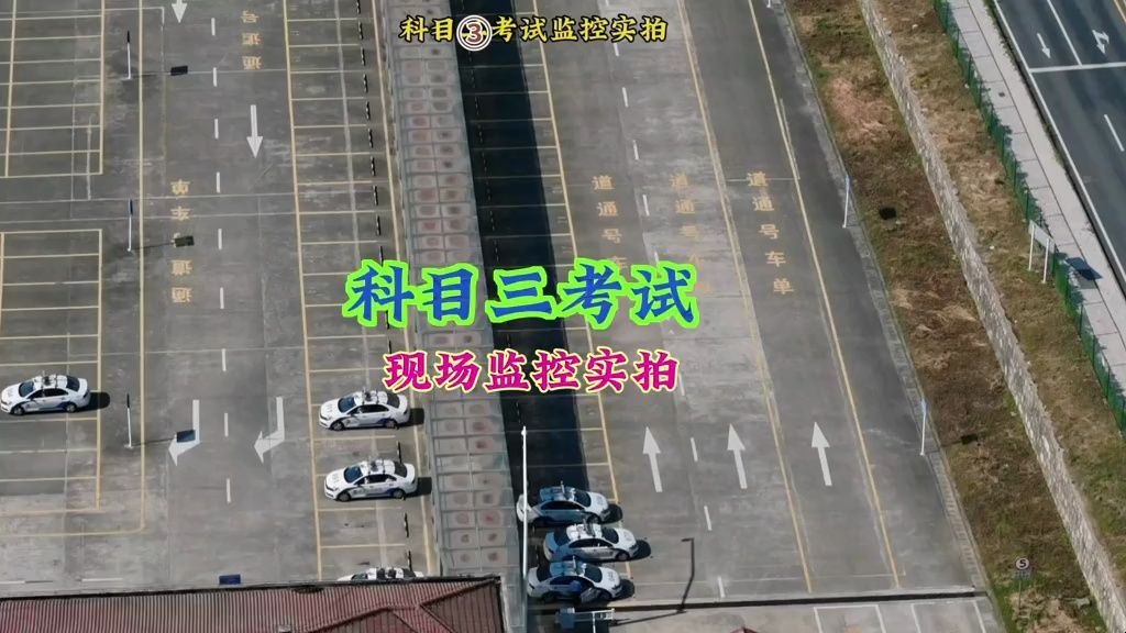 溧阳科目三 想要顺利拿下科目三技术与心态缺一不可，挂科的往往都是种子型选手，54号孪生姐妹申请出战#