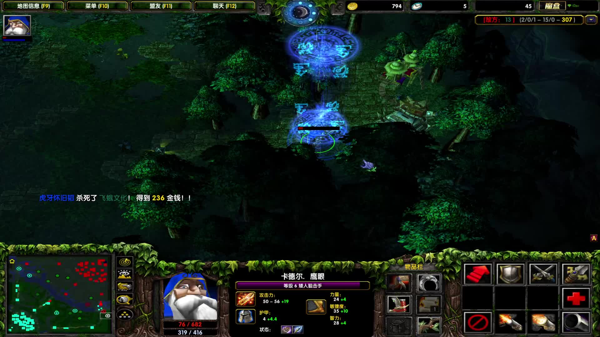 DOTA1心酸单排上1700-有前排幸福的矮人狙击手