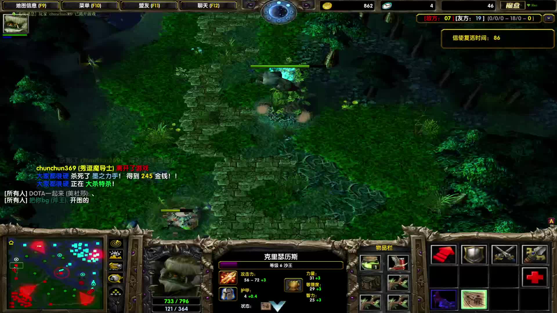 DOTA1心酸单排上1700-猴子看到想哭的绝活SK