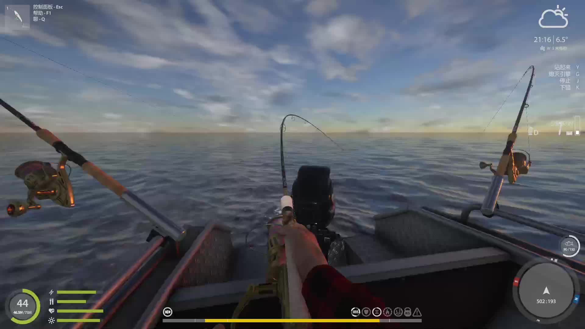 欢迎来到我的直播间-片段1