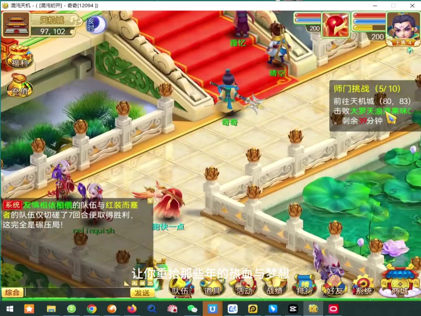 2024年全新上线公测Q版回合制端游推荐，将会成为最适合搬砖的游戏没有之一！#端游 #回合制端游