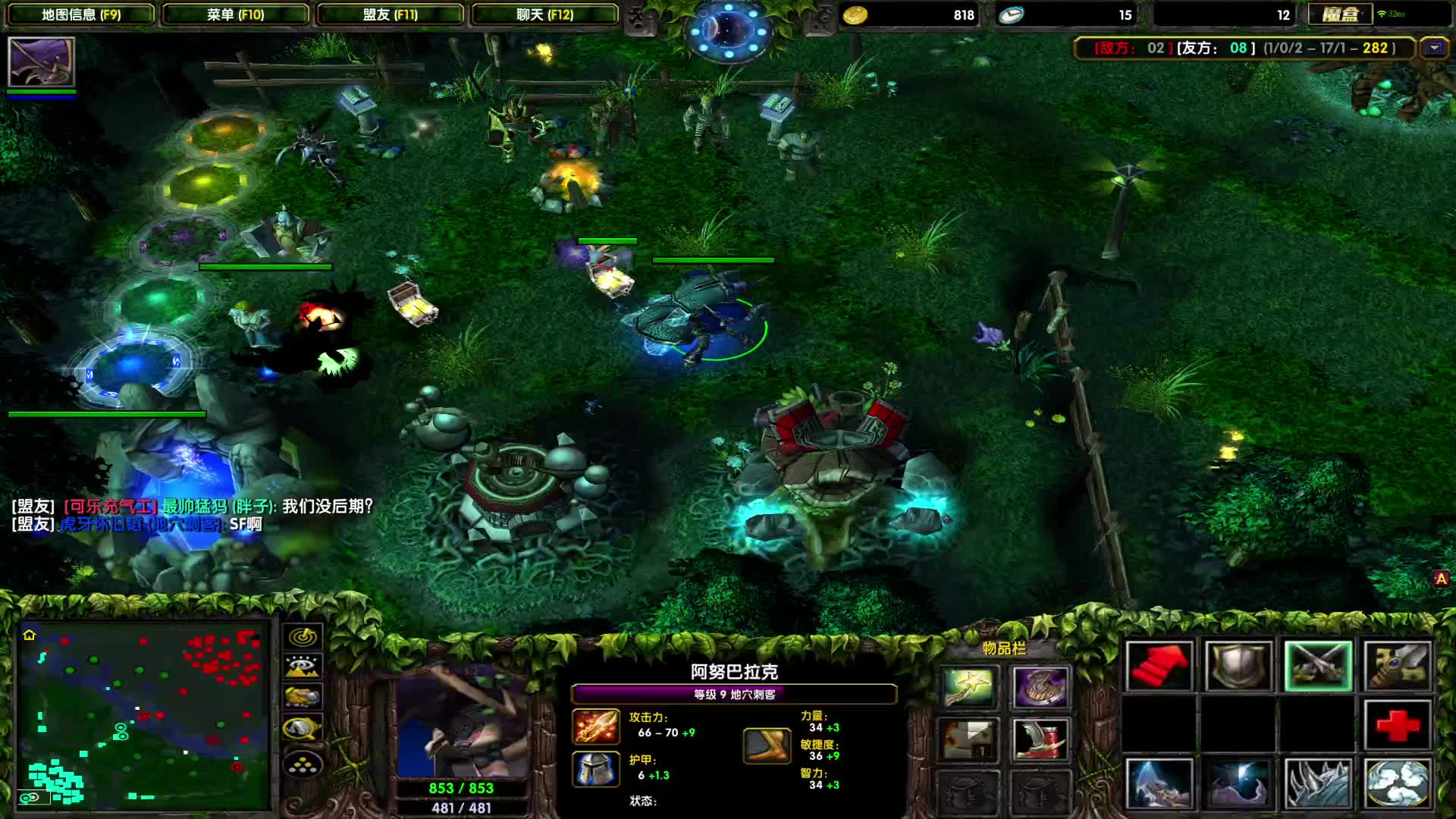 DOTA1心酸单排上1700-天怒和一姐，4号位小强也有春