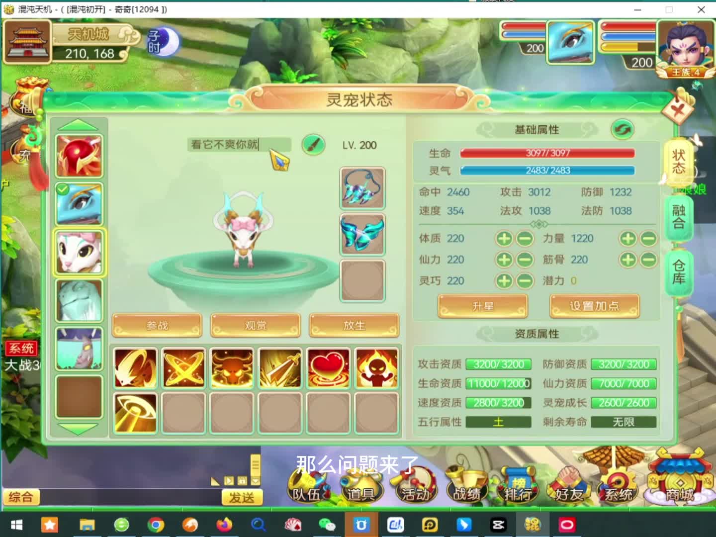 2024年全新上线公测Q版回合制端游推荐，将会成为最适合搬砖的游戏没有之一！#端游 #回合制端游 #