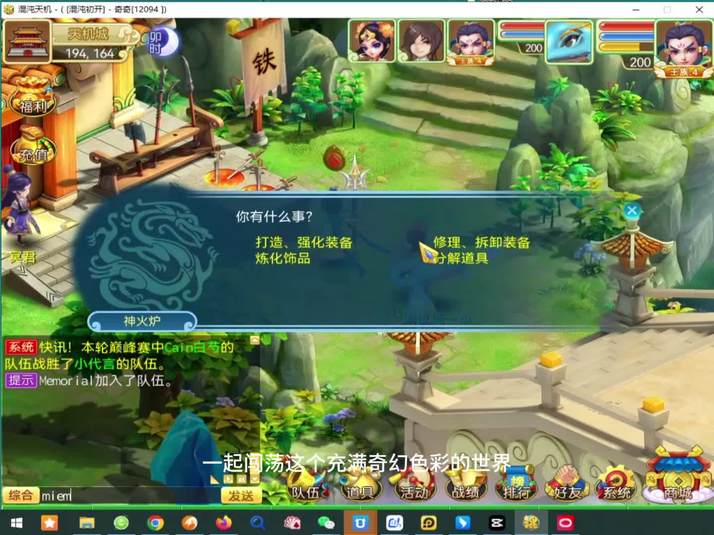 2024年全新上线公测Q版回合制端游推荐，将会成为最适合搬砖的游戏没有之一！#端游 #回合制端游