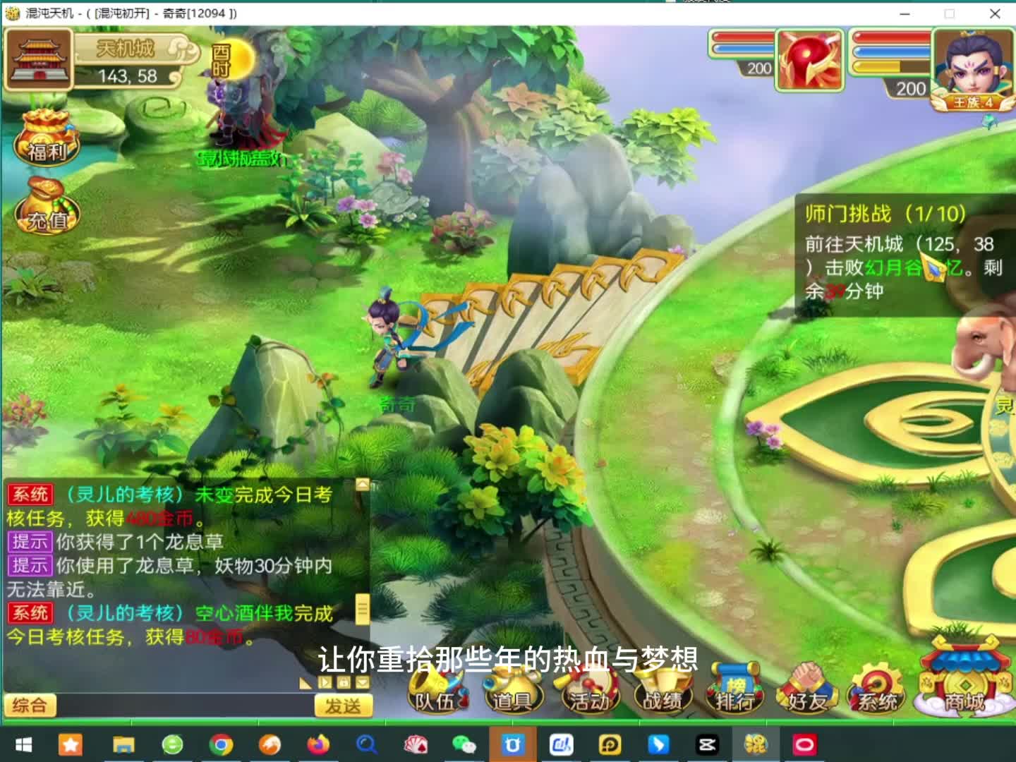 2024年全新上线公测Q版回合制端游推荐，将会成为最适合搬砖的游戏没有之一！#端游 #回合制端游 #