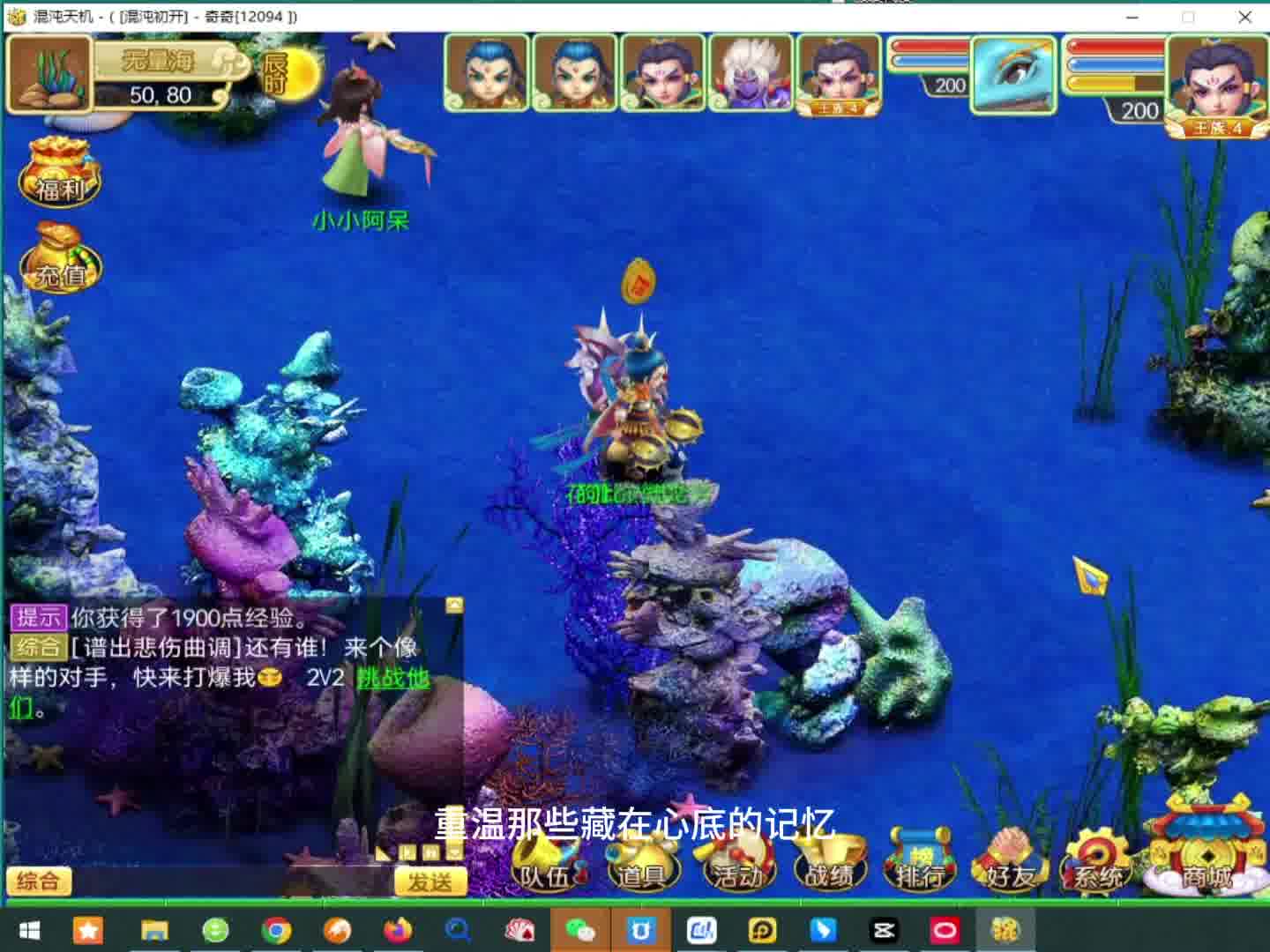 2024年全新上线公测Q版回合制端游推荐，将会成为最适合搬砖的游戏没有之一！#端游 #回合制端游 #