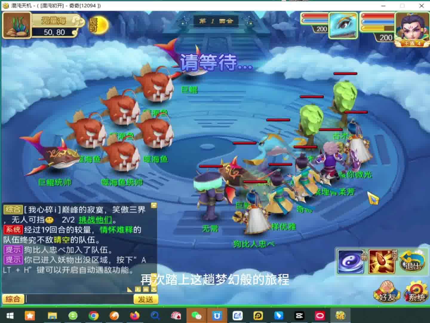 2024年全新上线公测Q版回合制端游推荐，将会成为最适合搬砖的游戏没有之一！#端游 #回合制端游 #