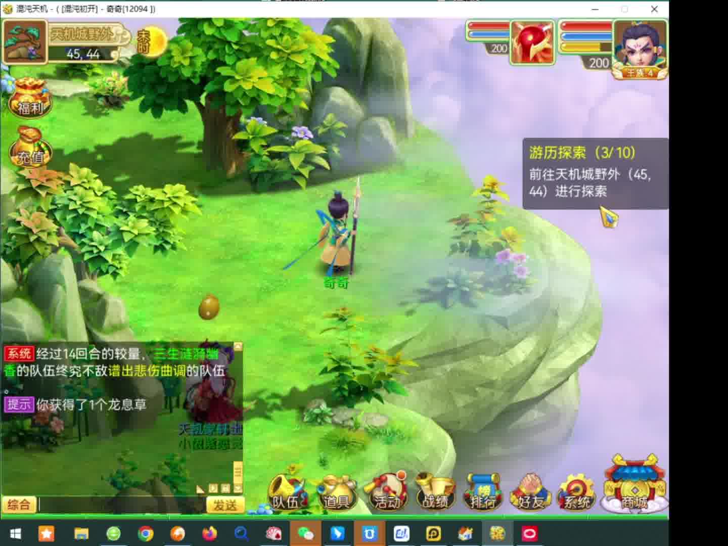 2024年全新上线公测Q版回合制端游推荐，将会成为最适合搬砖的游戏没有之一！#端游 #回合制端游 #