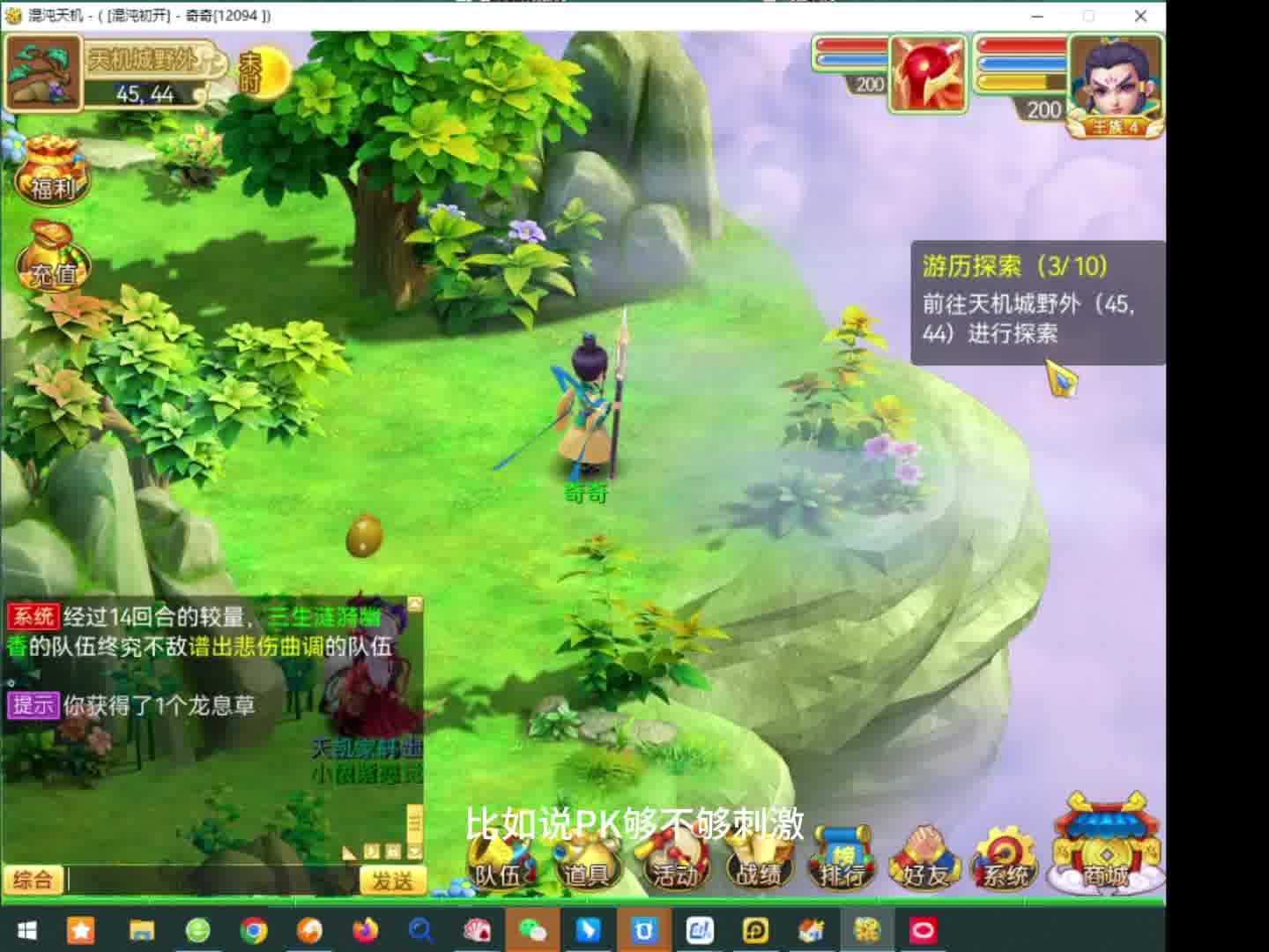 2024年全新上线公测Q版回合制端游推荐，将会成为最适合搬砖的游戏没有之一！#端游 #回合制端游 #