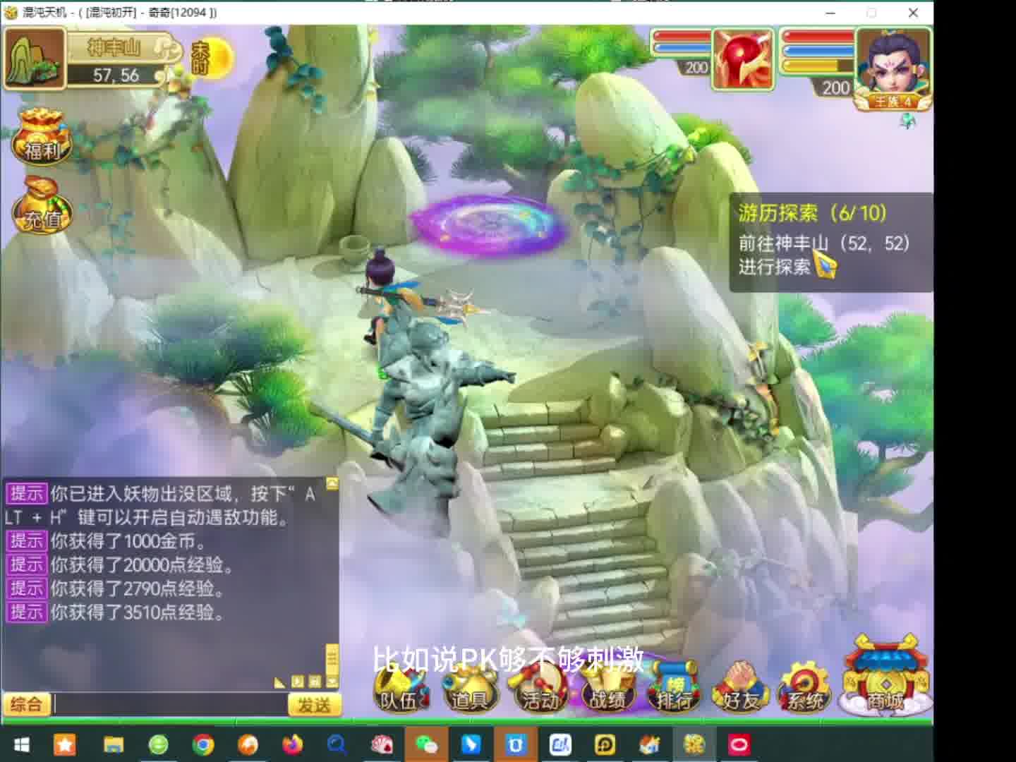 2024年全新上线公测Q版回合制端游推荐，将会成为最适合搬砖的游戏没有之一！#端游 #回合制端游 #