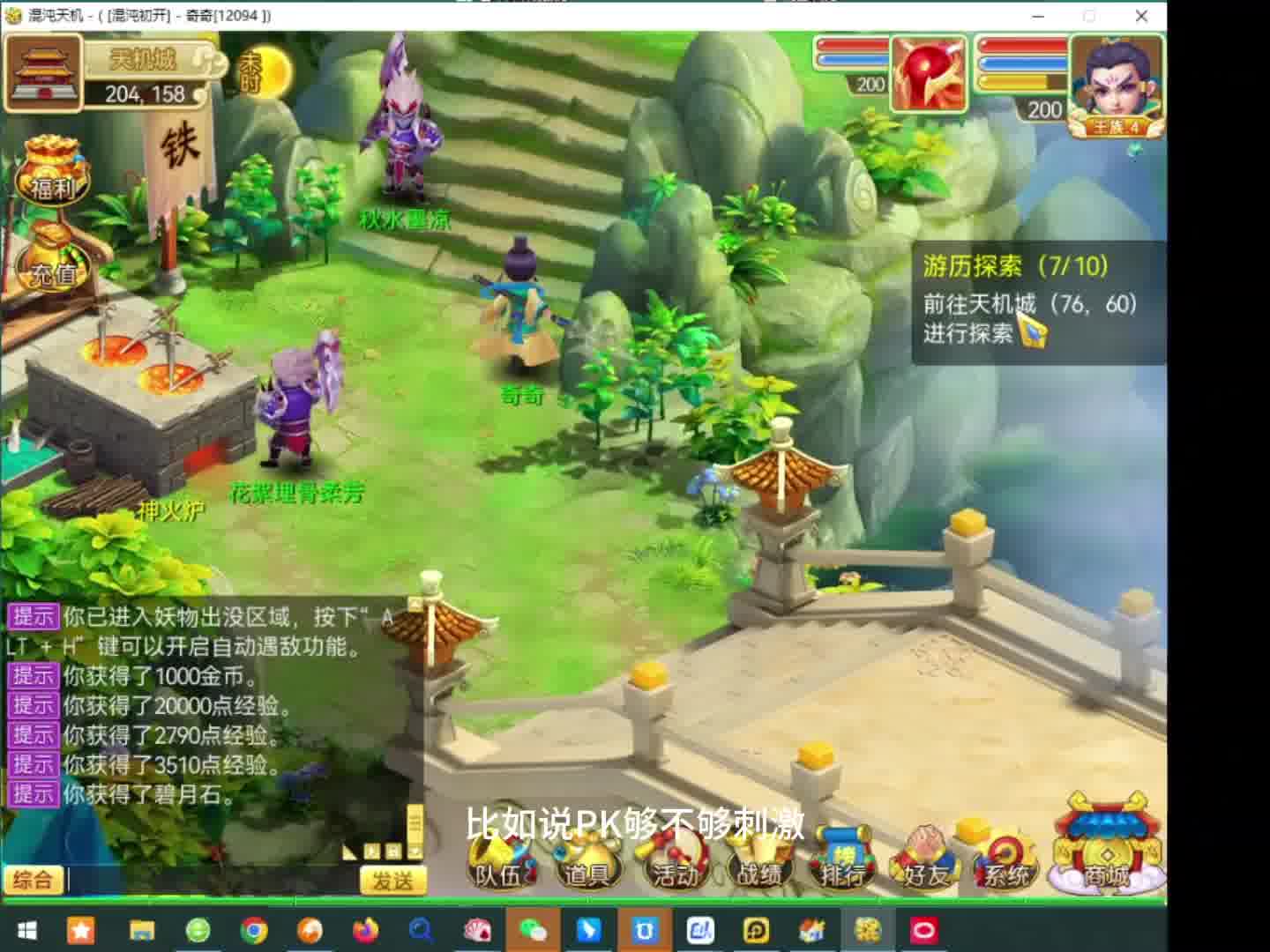 2024年全新上线公测Q版回合制端游推荐，将会成为最适合搬砖的游戏没有之一！#端游 #回合制端游 #