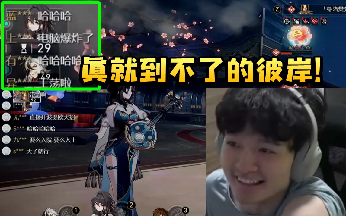 老沐用波提欧凹混沌0T 最后发现没带舞舞舞拉条当场气笑：到不了的彼岸啊！