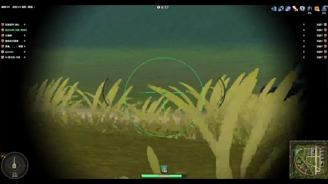 天梯大战240529上