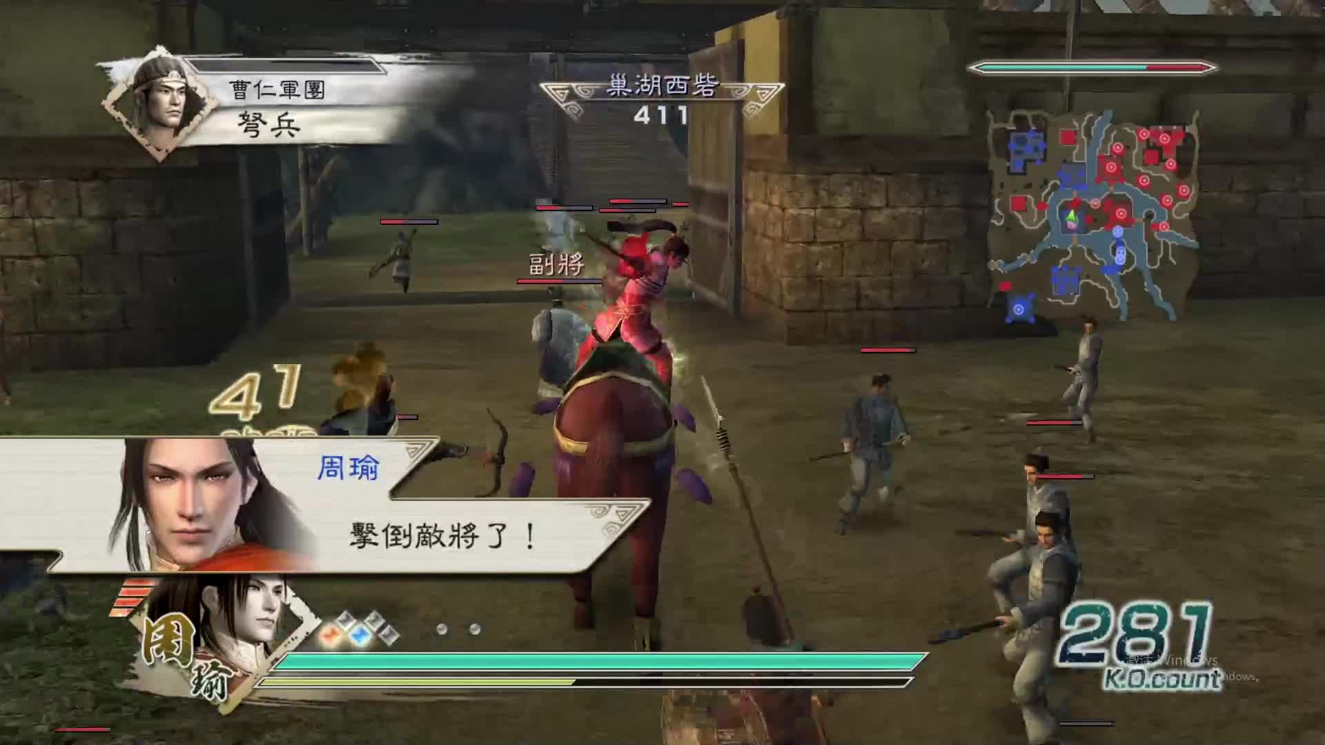 真三国无双5 周瑜 修罗 合肥之战