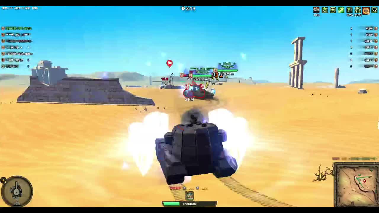 天梯大战240529下