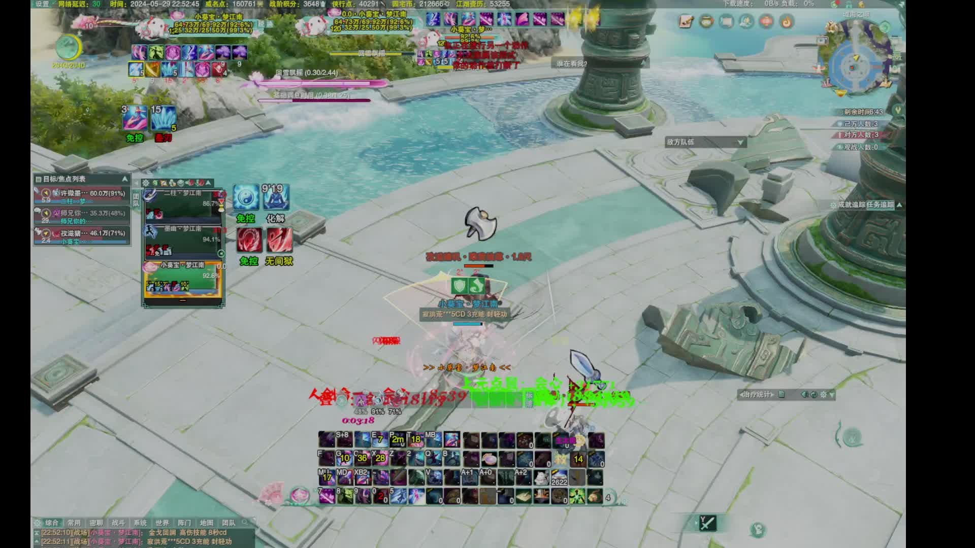 20240529-苍云坐牢得一天