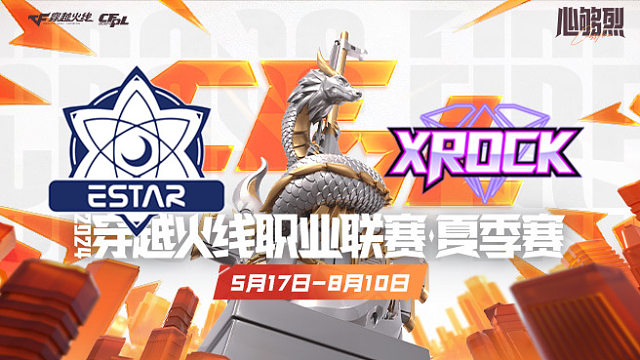 eStar vs XROCK_2 CFPL夏季赛