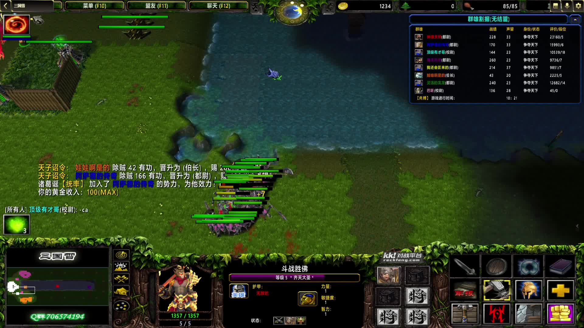 【三国雪】1147 曹魏