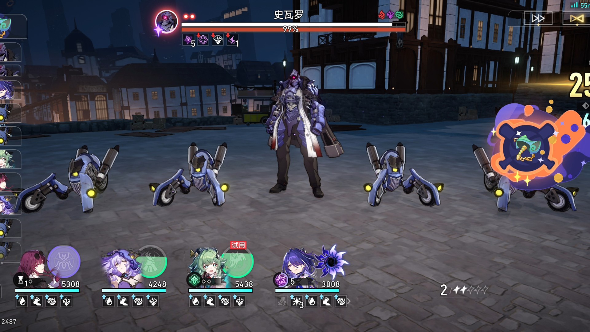 齿轮星球【崩坏:星穹铁道】银河球棒侠传说活动攻略