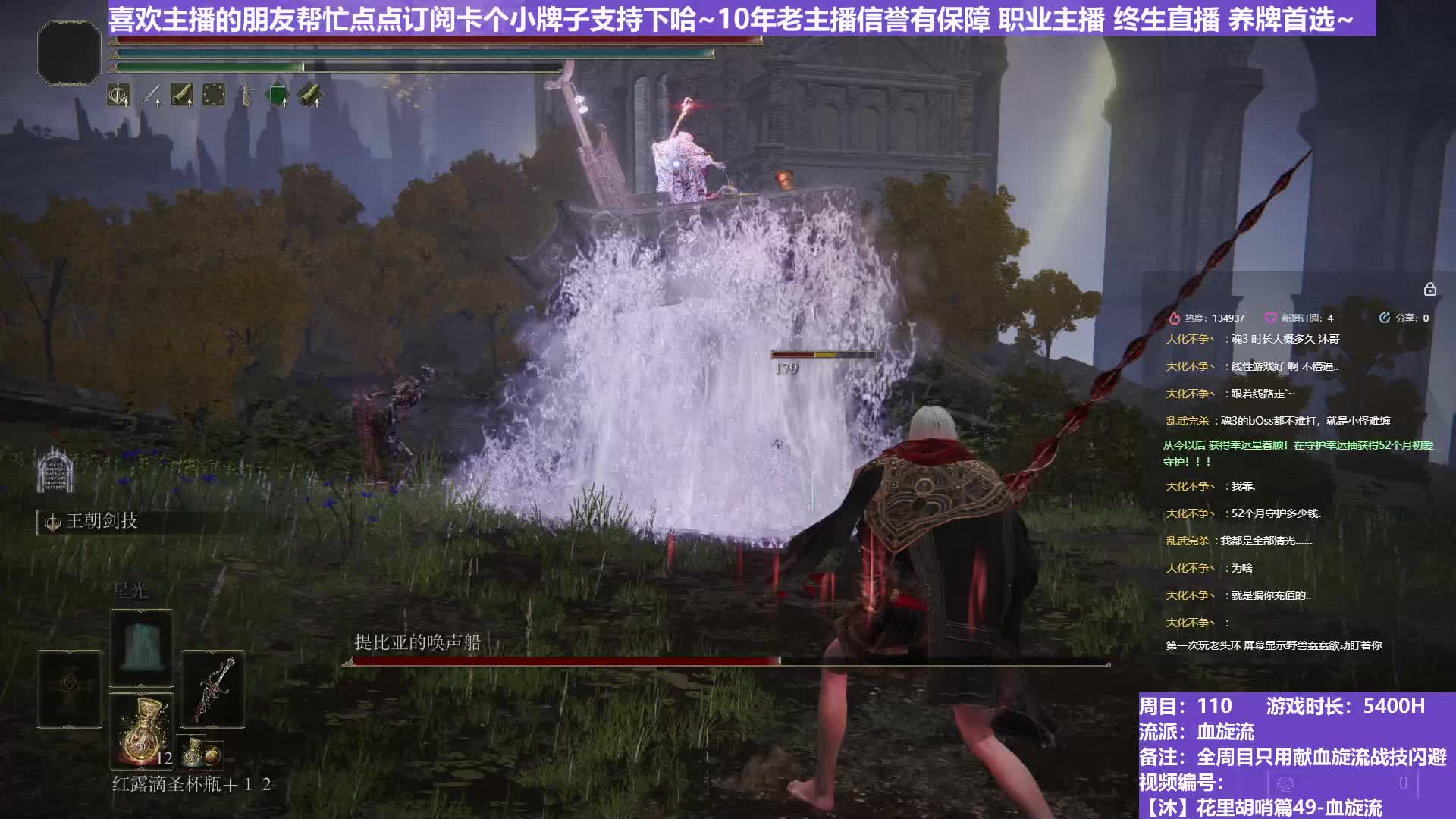 【沐】花里胡哨篇49-血旋流番外篇25-2 唤声船2（战技闪避环境：好）