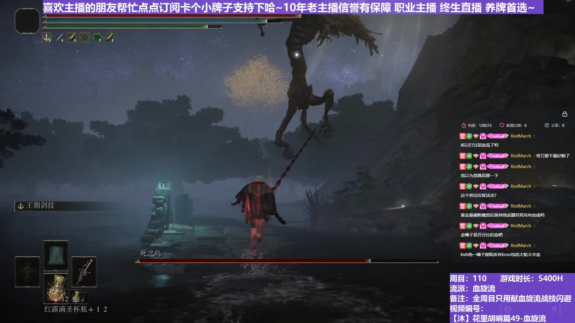 【沐】花里胡哨篇49-血旋流番外篇12-3 死鸟3（战技闪避环境：极差）