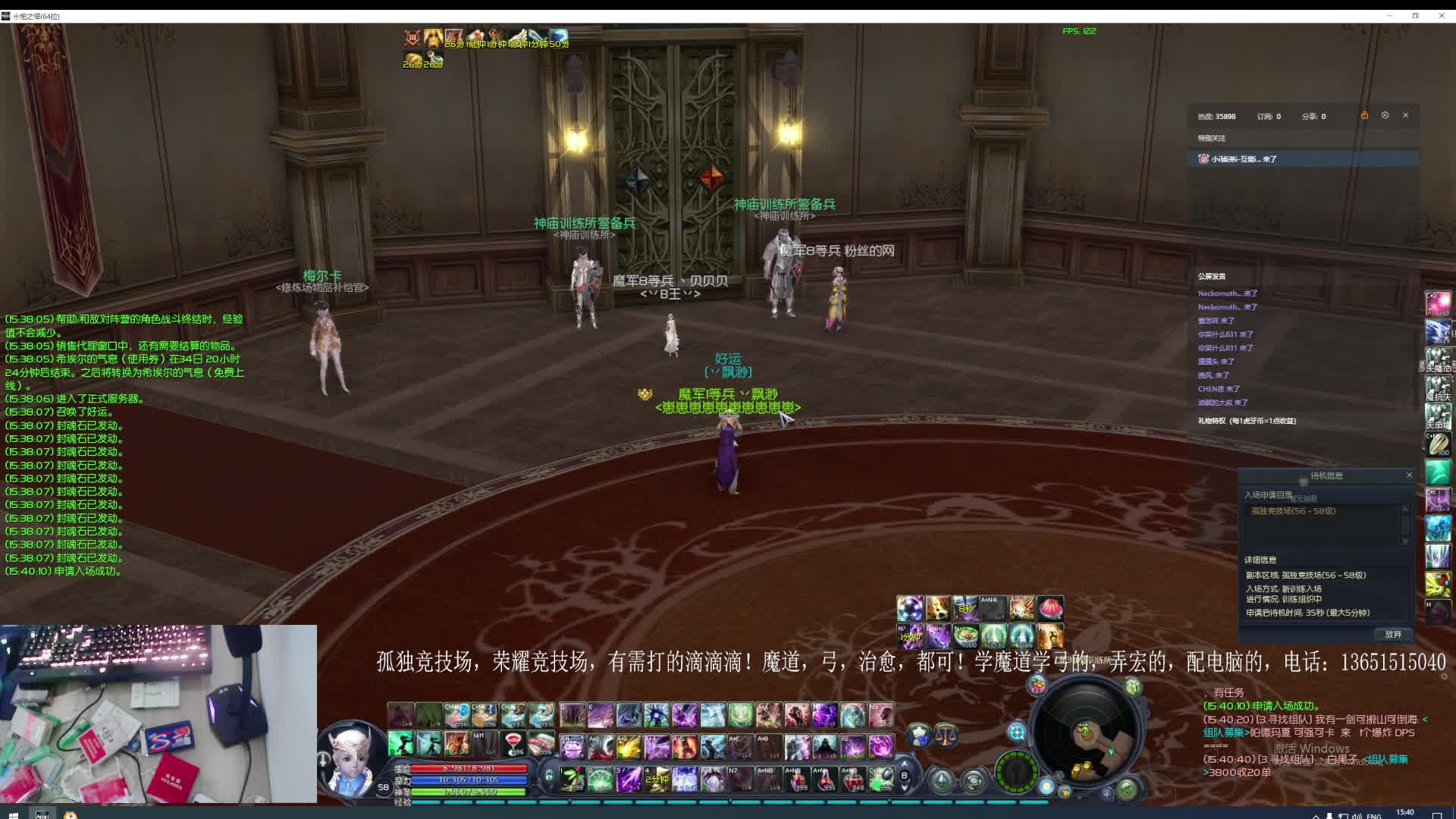 退役老年选手！七里八里-片段1