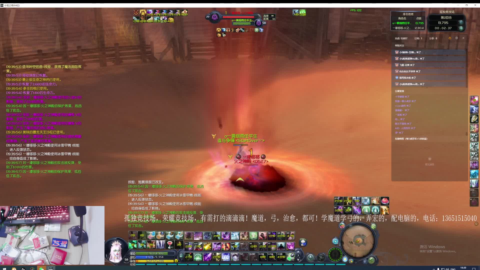 退役老年选手！七里八里-片段2