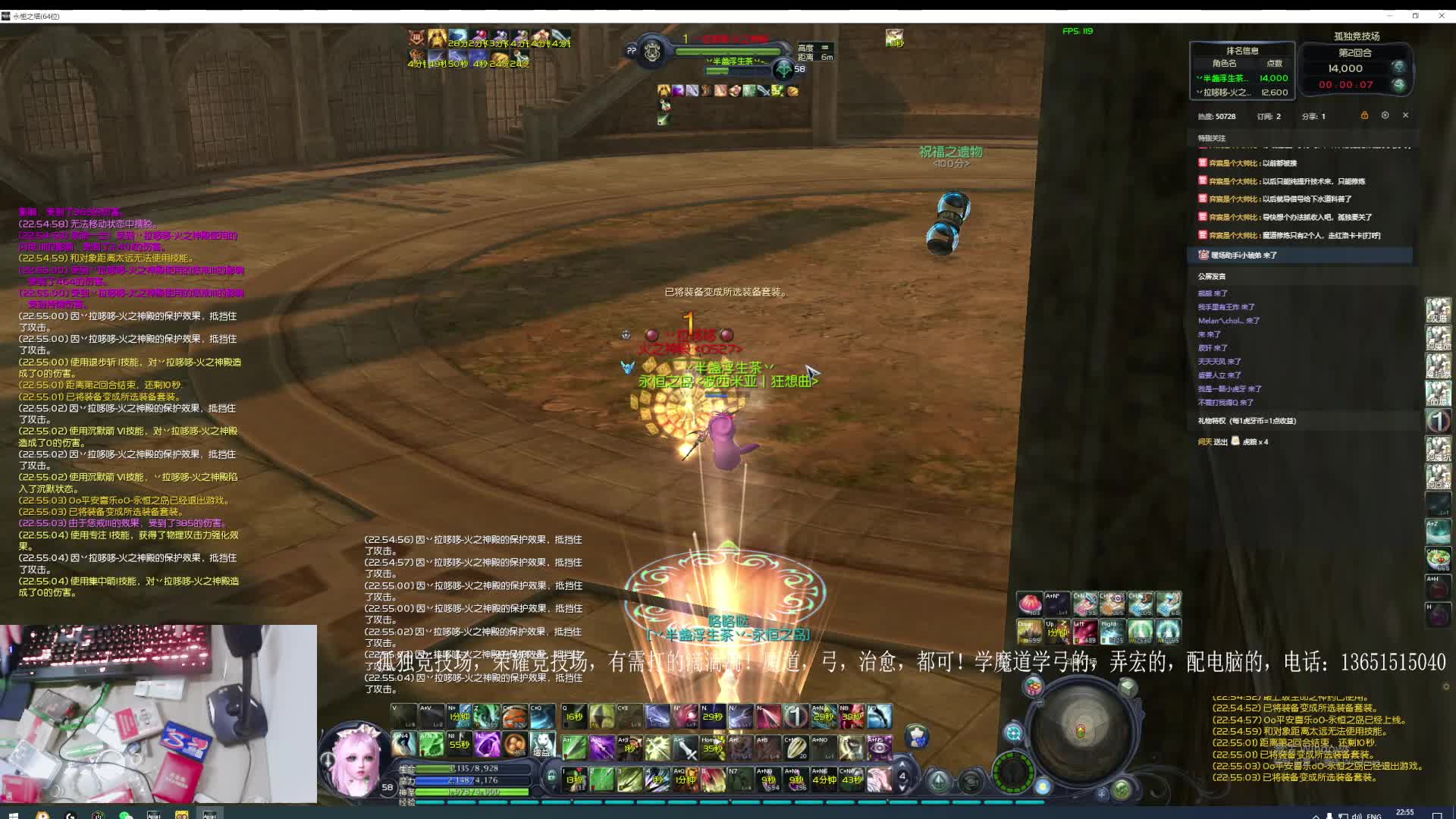 退役老年选手！七里八里-片段1