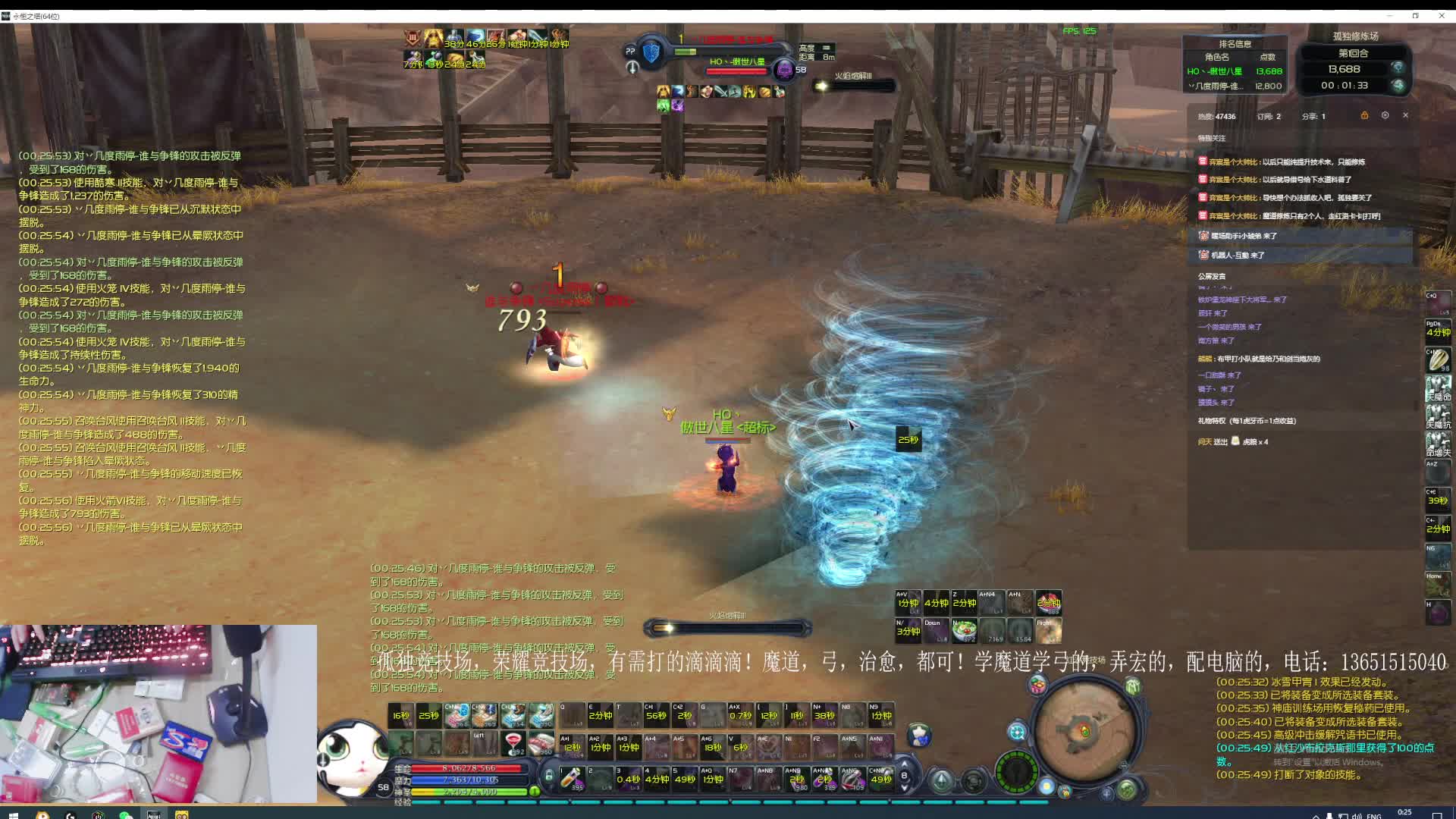 退役老年选手！七里八里-片段2