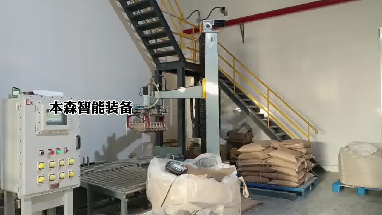 农药原材料立柱式码垛机器人垛码整齐效率高