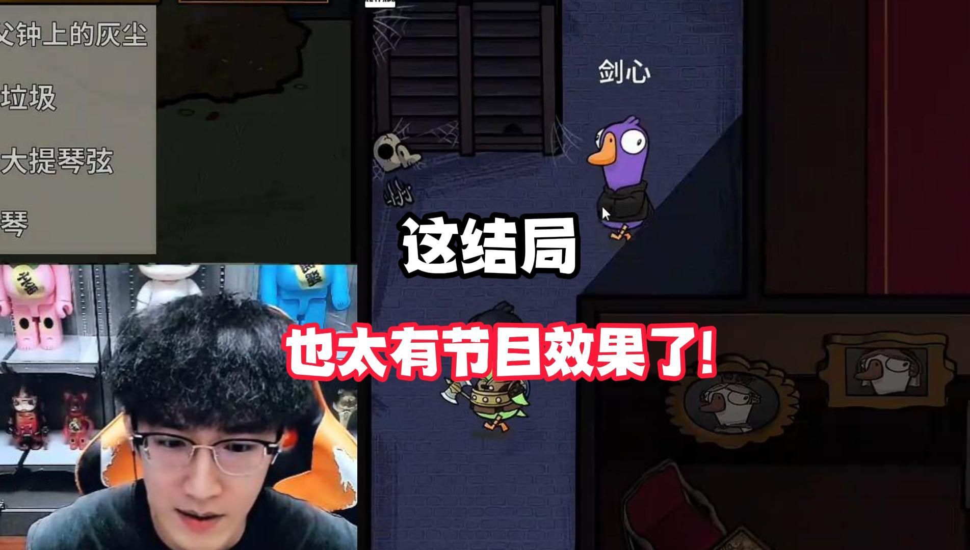 这结局也太有节目效果了!