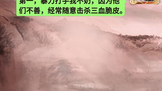 英雄聊天室：奶人，我有四不奶……