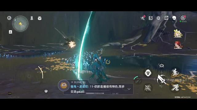 欢迎来到我的直播间-片段1