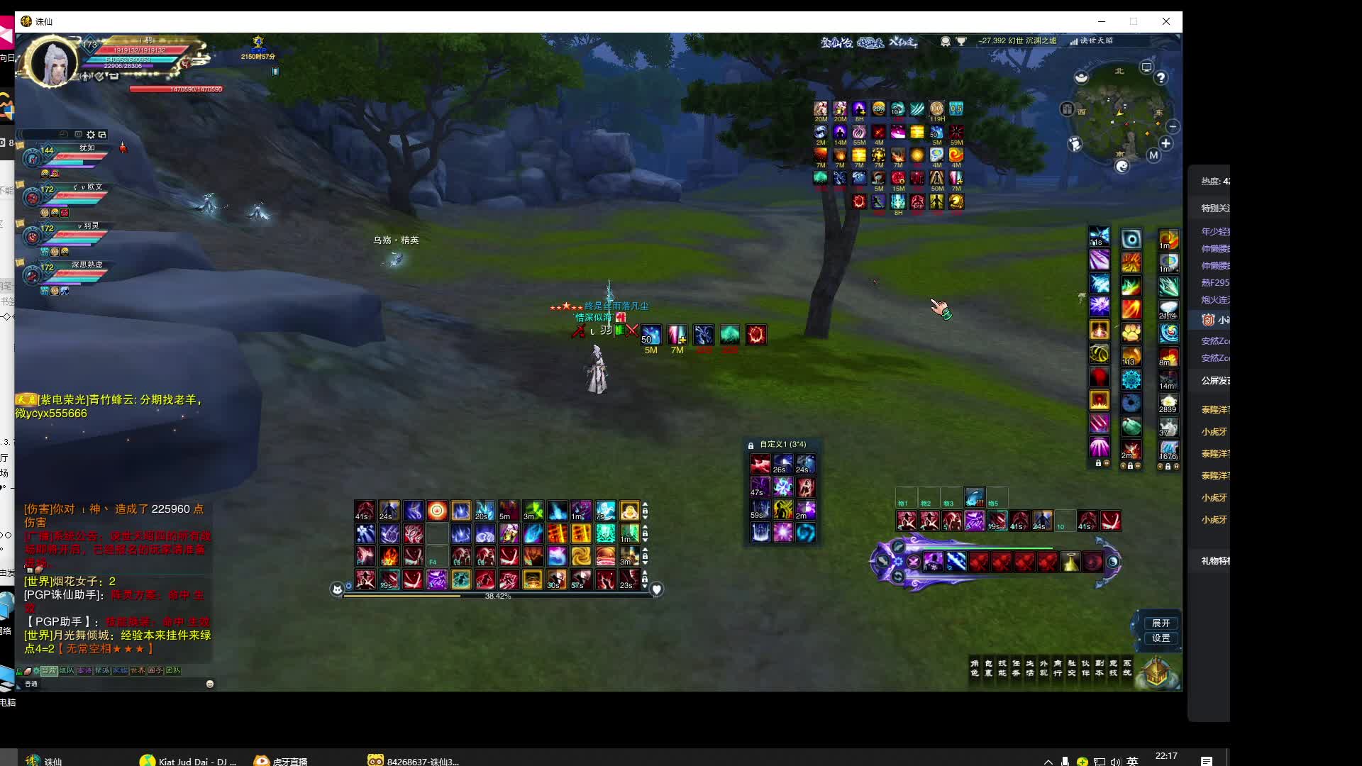 官网钢笔道峰-1