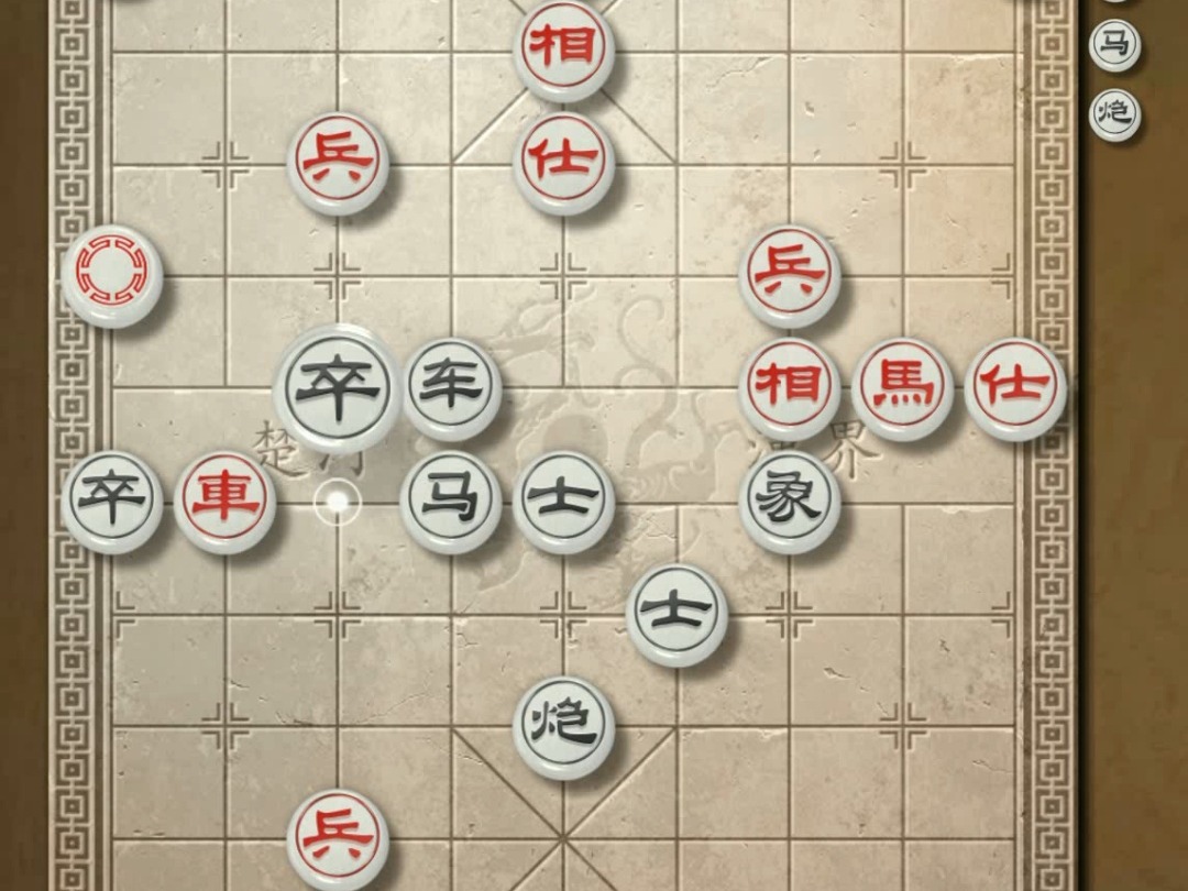 揭棋-瞬间连送两车. 高风亮节的赠送. 精神展现