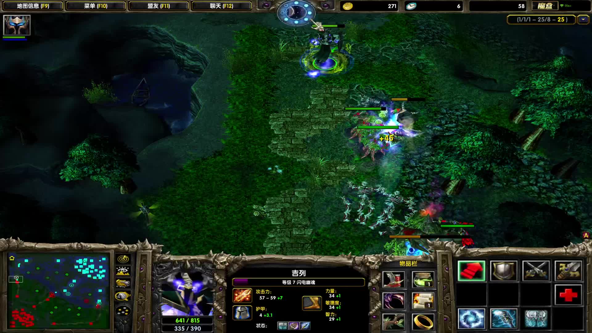 DOTA1带儿子系列-五雷轰顶跳刀电魂，玩的就是刺激